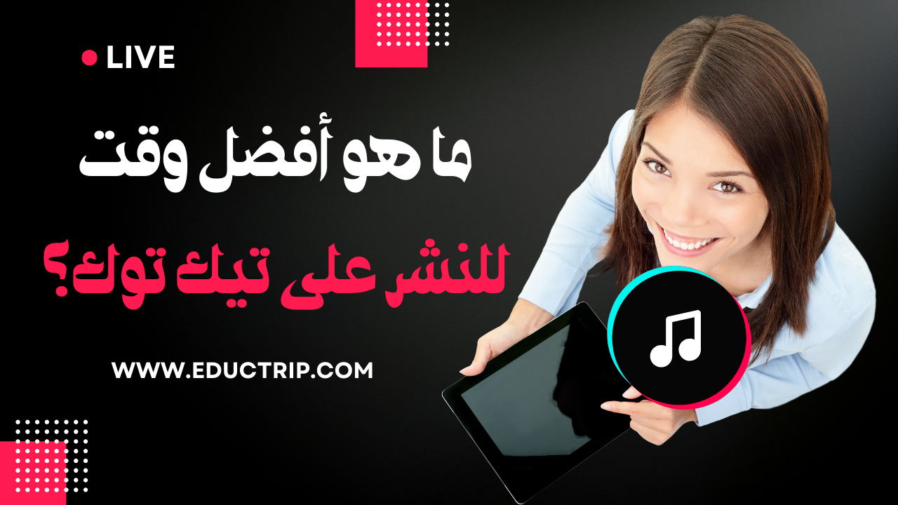 صورة المقال